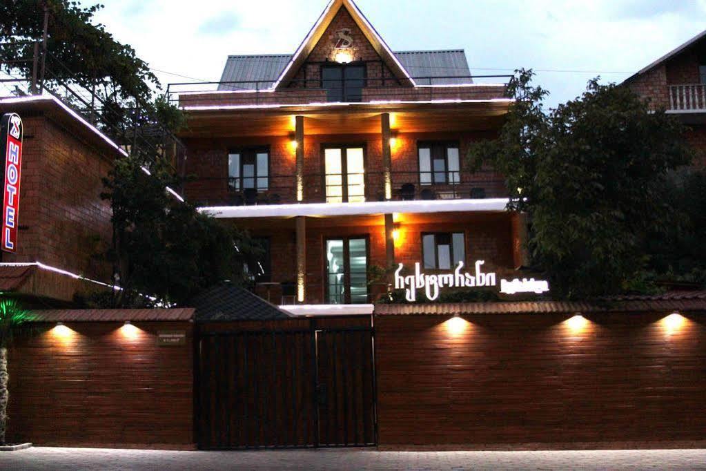 Chveni Sakhli Otel Tiflis Dış mekan fotoğraf